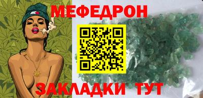 скорость mdpv Абакан