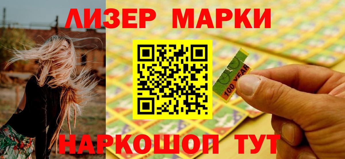 LSD-25 экстази кислота Жуковский