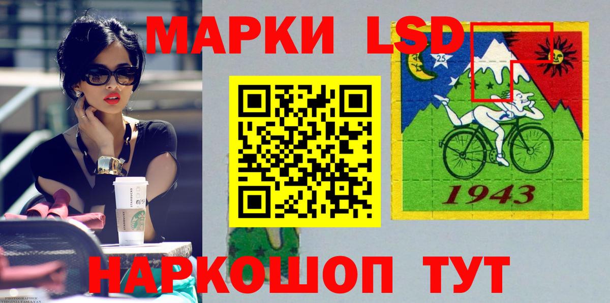 ЛСД экстази ecstasy  Жуковский  Лсд 25 экстази ecstasy 