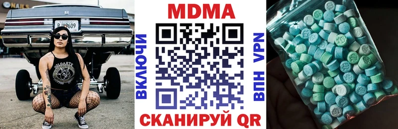 продажа наркотиков  Жуковский  MDMA кристаллы 