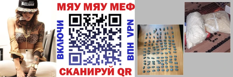 kraken вход  Жуковский  Мефедрон кристаллы 