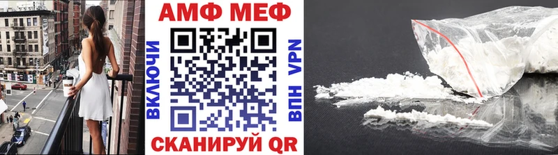 купить Жуковский МЕТАМФЕТАМИН мет