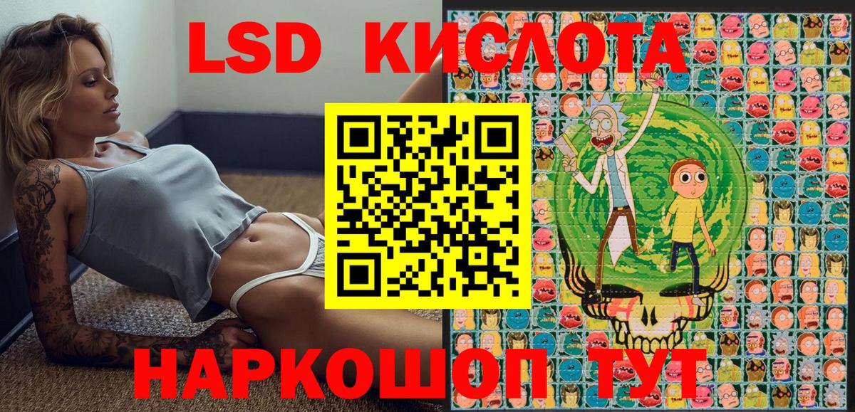 Марки N-bome 1,8мг  Марки N-bome 1,8мг  Жуковский 