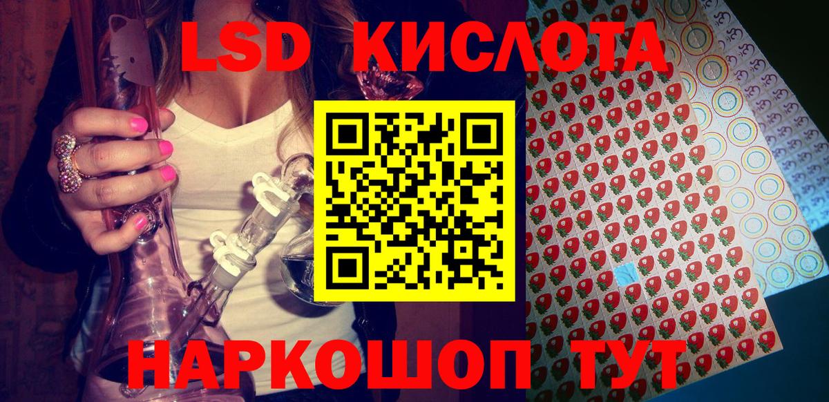 Марки 25I-NBOMe 1,8мг  Марки 25I-NBOMe 1,8мг  Жуковский  Марки NBOMe  Вход с VPN 