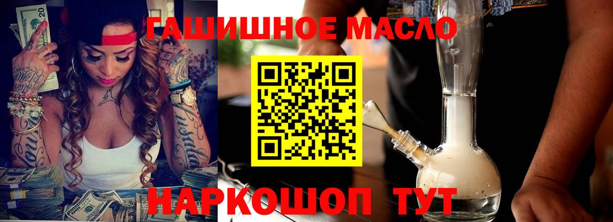 ТГК Wax Жуковский