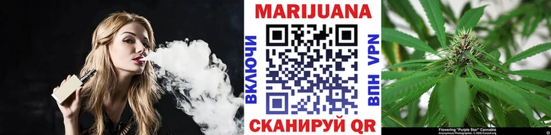 ссылка на мегу как зайти  что такое наркотик  Жуковский  Каннабис AK-47 