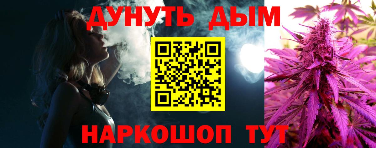 Марихуана конопля Жуковский