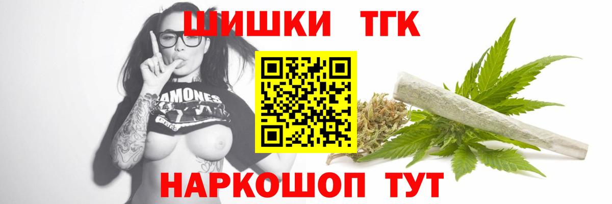Каннабис ГИДРОПОН Жуковский