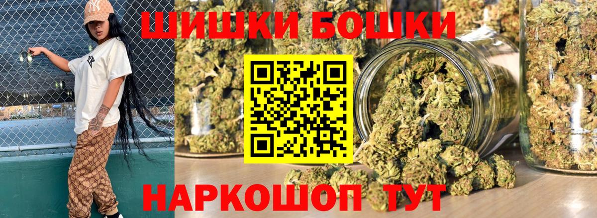 Жуковский  Каннабис план  Вход с VPN  Каннабис ГИДРОПОН  Канабис ГИДРОПОН 
